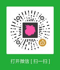 支持开源,微信打赏。